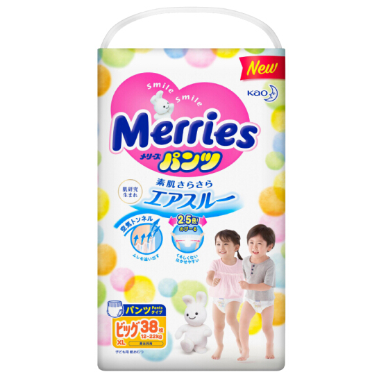 Bỉm – Tã dán Merries size M 68 nội địa thêm miếng (Cho bé 6 – 11kg)